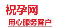 毕节捐卵试管助孕机构-代媽网